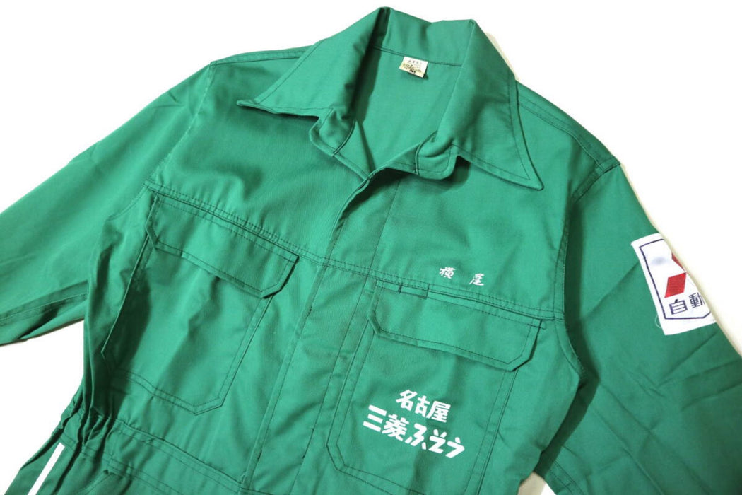 Vintage Mitsubishi Motor Technician Coverall