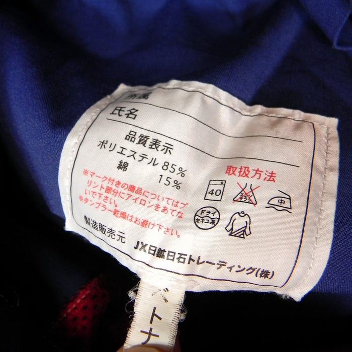 Vintage Eneos ‘Dr Drive’ Technician Coverall